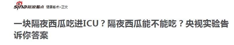 西瓜没切开可以放几天_西瓜切开了没冰箱怎么保存_西瓜没切开的情况下可以放多久