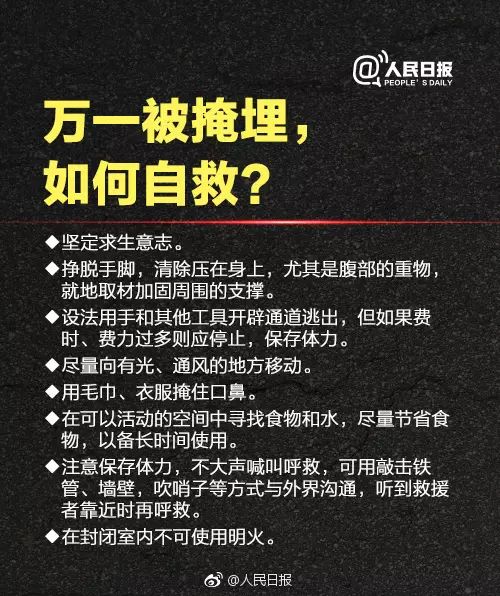 徐州在地震带上_徐州地震几率多大_徐州地震带