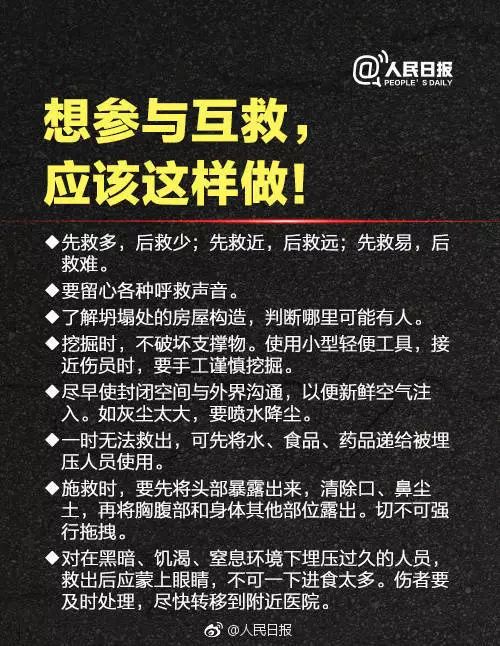 徐州地震带_徐州地震几率多大_徐州在地震带上