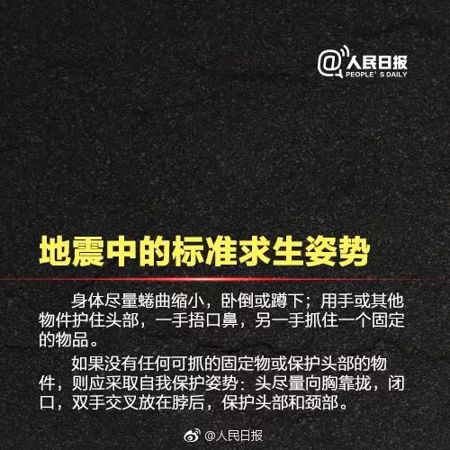 徐州地震几率多大_徐州在地震带上_徐州地震带