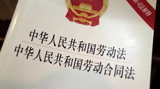 公司调岗降薪变相辞退如何应对_调岗是变相辞退吗_公司调岗降薪带有侮辱性质