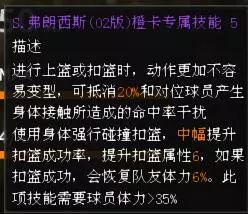 7号球星_球星号数大全_球星号码