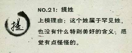 姓死取什么名字_姓死的名人_死姓