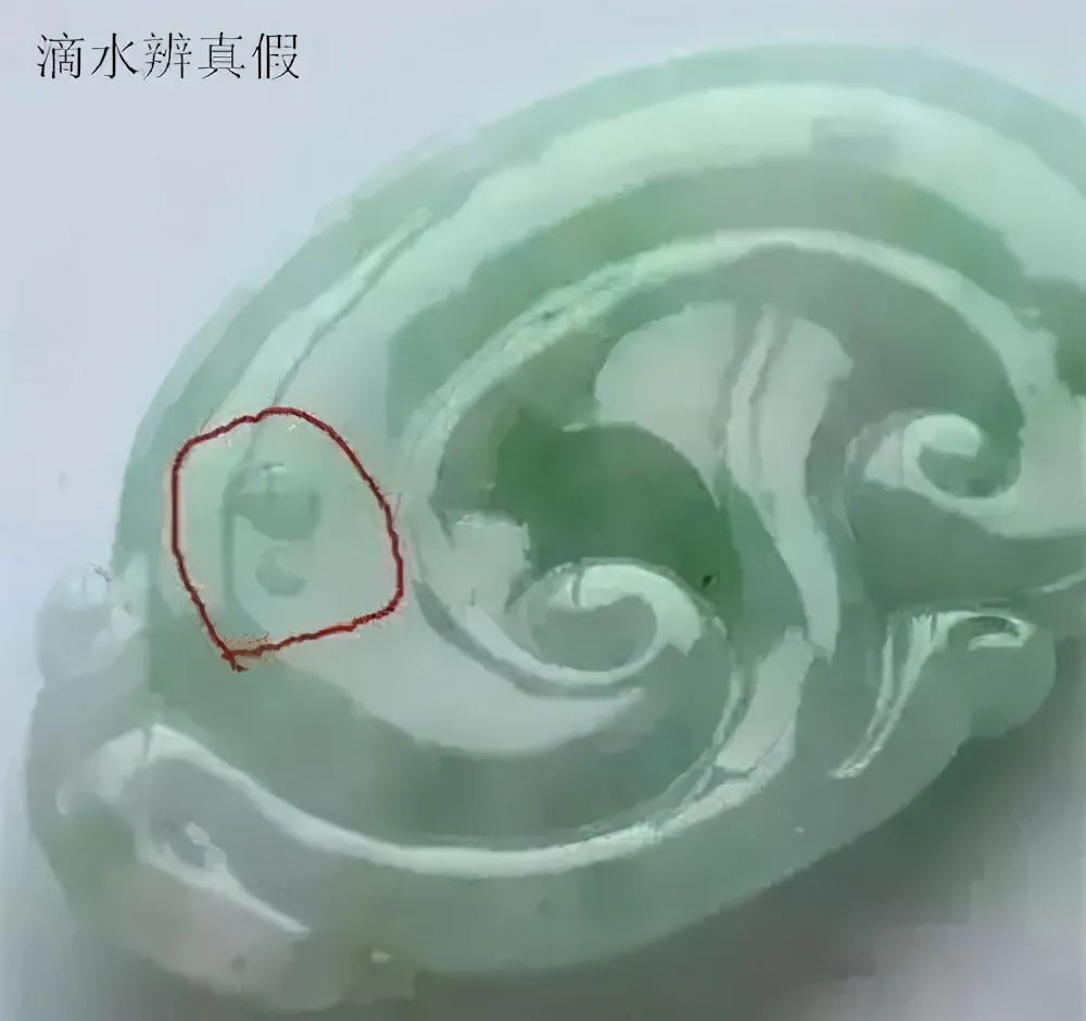 怎么辨别翡翠的真假简单方法_辨别翡翠真假简单方法图解_辨别翡翠真假简单方法视频