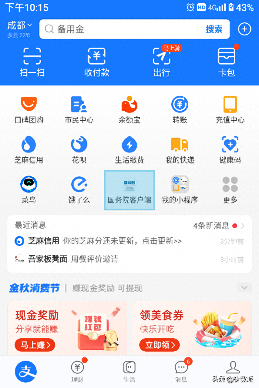 键盘摁了没有反应_键盘按起没有反应_键盘全没反应了按什么键