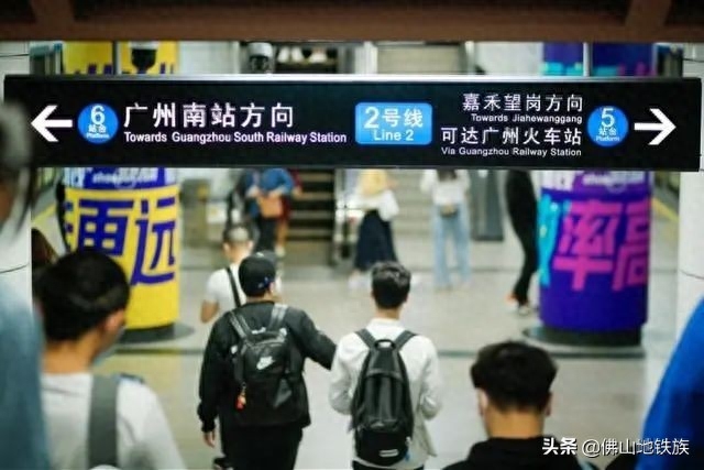 广州地铁时间网_广州地铁时间2021_广州地铁时间表