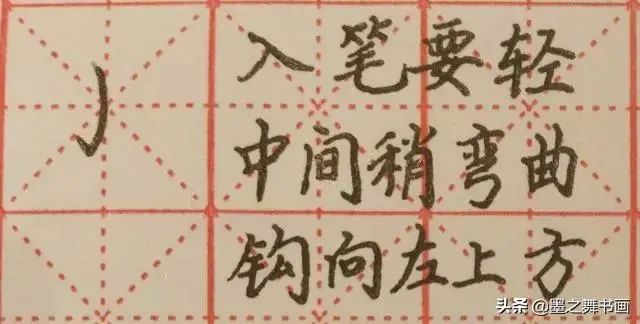 吉加言字旁怎么读_言字旁加吉祥的吉怎么读_言字旁加吉