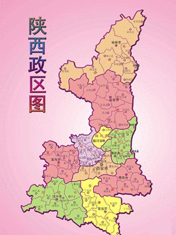 陕西市属于乾县地区吗_陕西市属于乾县还是西安_乾县属于陕西哪个市