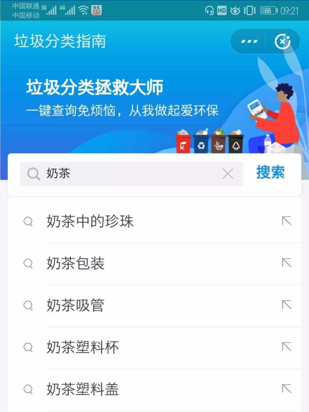 湿巾纸什么垃圾_湿纸巾是什么垃圾_湿纸巾垃圾是什么颜色