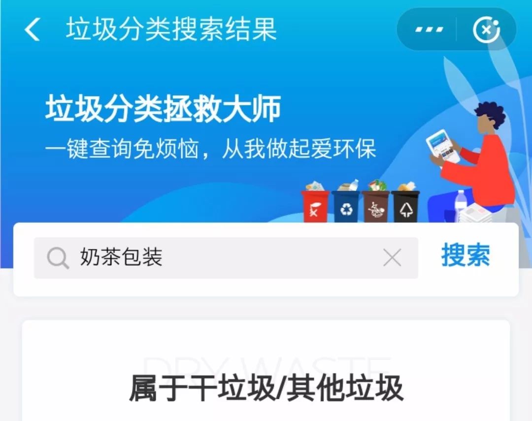 湿纸巾是什么垃圾_湿巾纸什么垃圾_湿纸巾垃圾是什么颜色