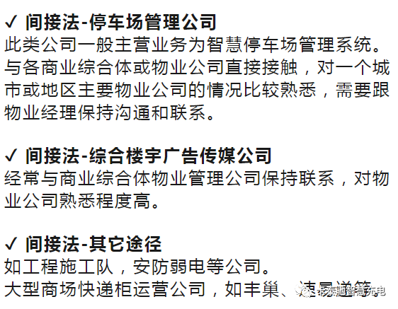 我想开个新能源充电站_新能源冲电站建设_新能源充电站盈利模式