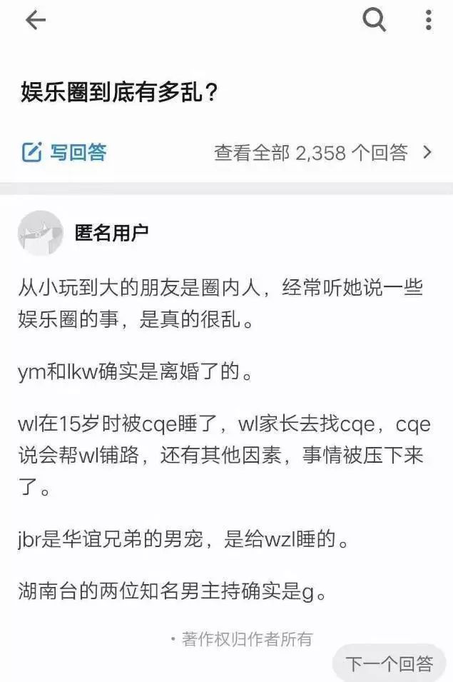 陈乔恩和吴磊电视剧_陈乔恩吴磊剧_陈乔恩吴磊