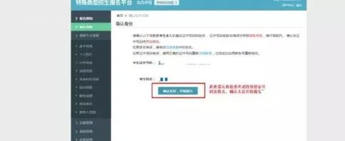 高校是指高中还是大学_高校指大学还是高中_高校指高中吗