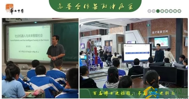 高校是指高中还是大学_高校指的是初中还是高中_高校是高中的意思吗