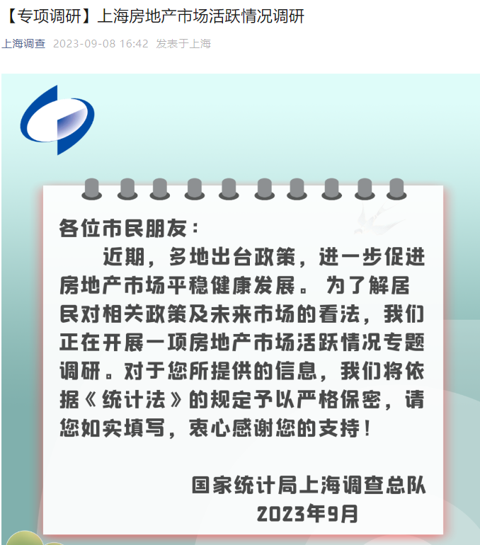 上海最贵的房子_上海很贵的房_上海买房最贵