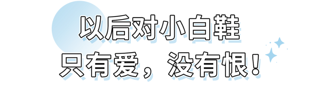 鞋子氧化发黄能清洗回来吗_氧化的鞋子还能变白吗_氧化的鞋还能刷白吗