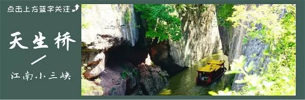 天生桥景区简介_天生桥风景区_天生桥游览图